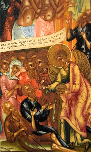 "Madre di Dio Gioia di tutti gli afflitti"